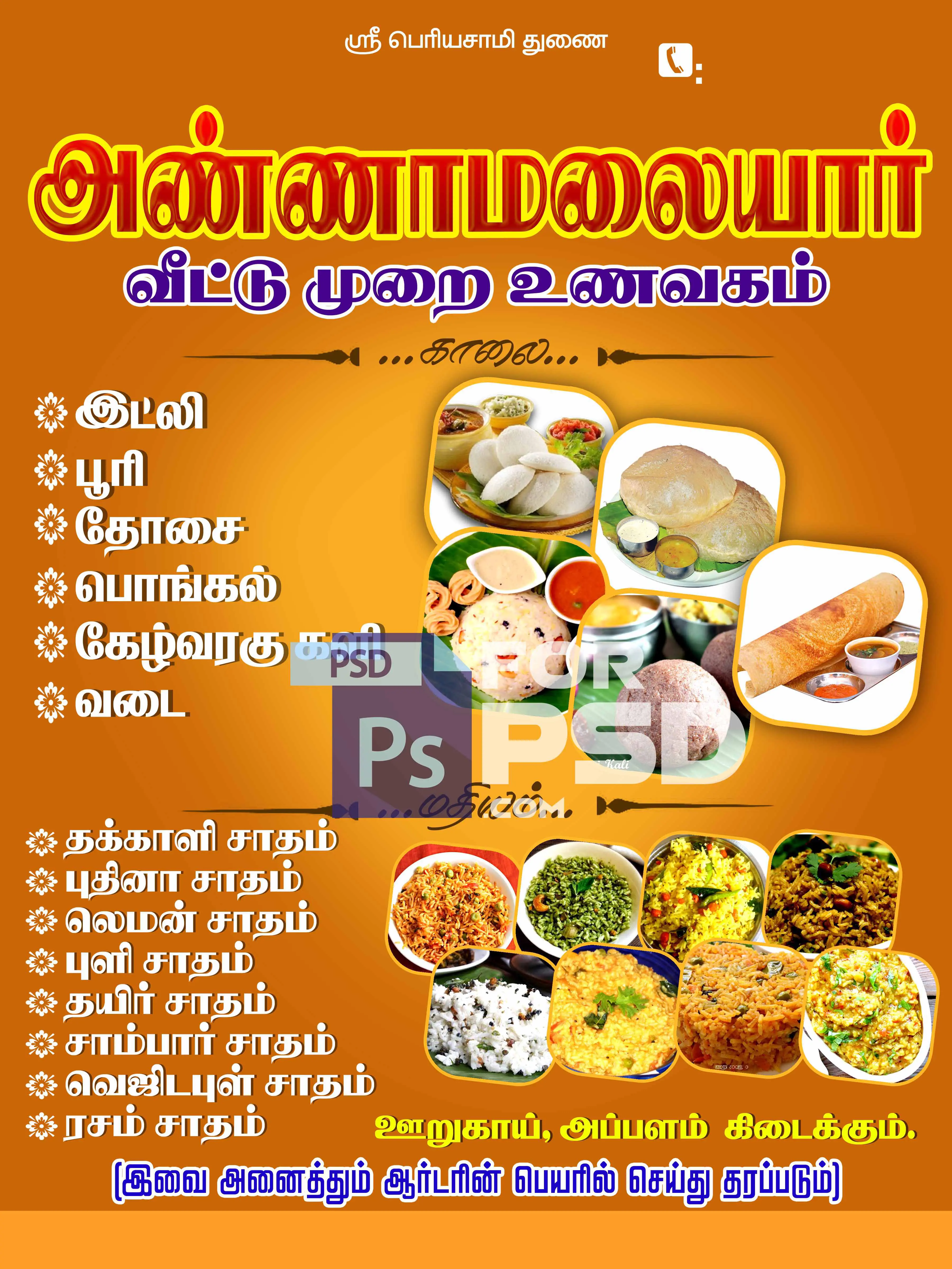 Image Preview